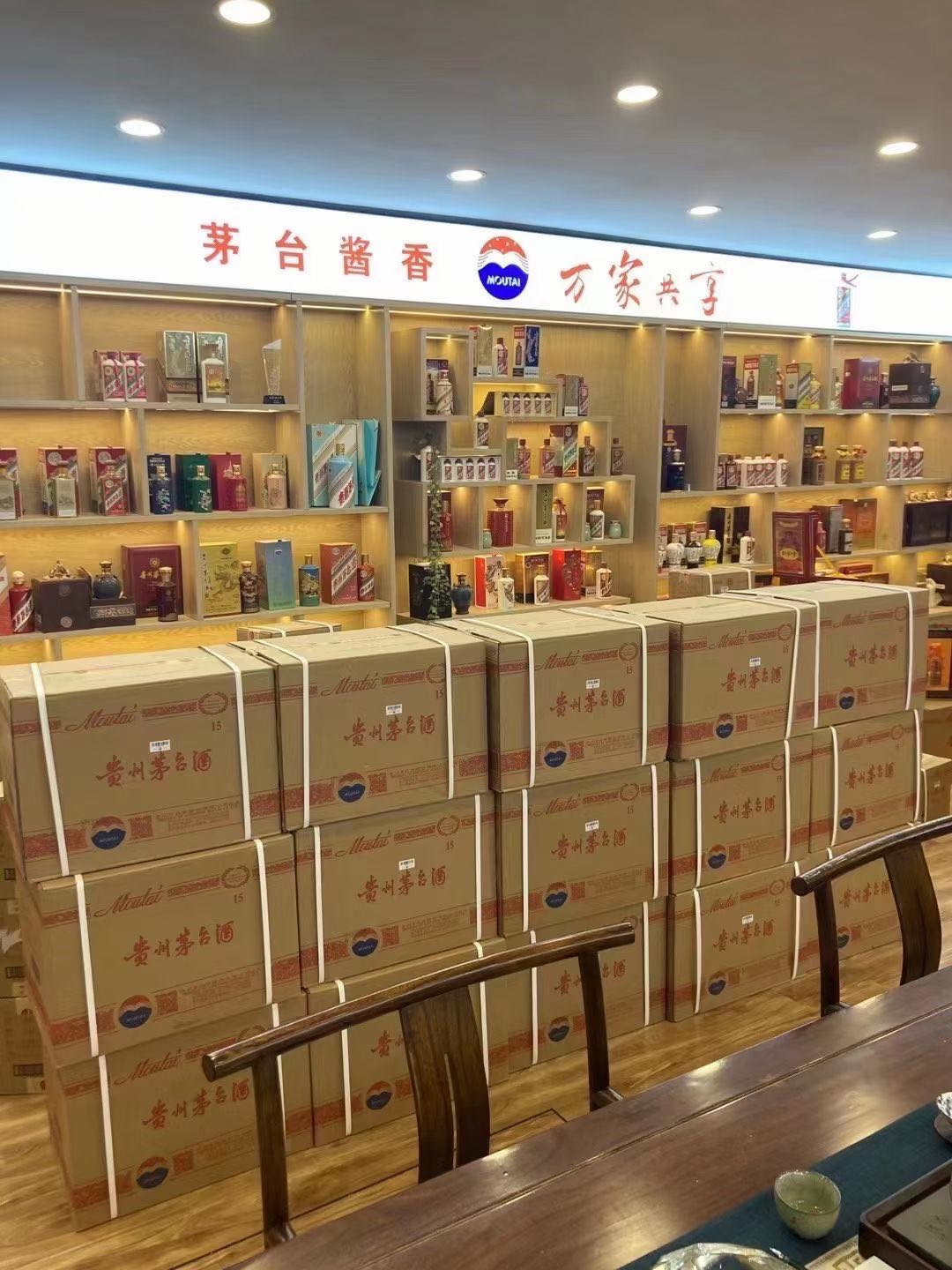 济水街道临沂郯城15年茅台酒礼盒回收多少钱哪里回收(附近上门回收茅台酒）?