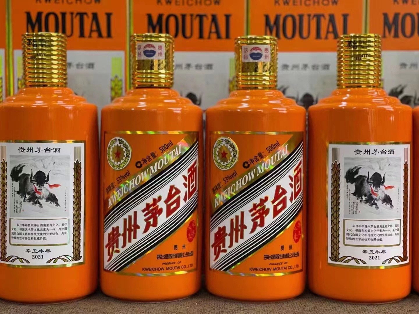 济水街道德州齐河回收50年陈年茅台酒价格哪里回收(附近上门回收茅台酒）?